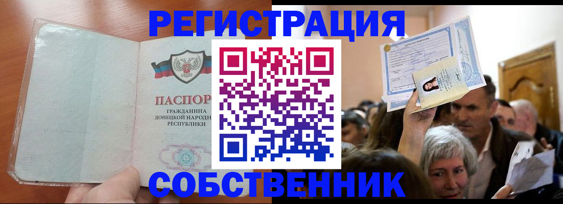 временная регистрация для всех в Петрозаводске