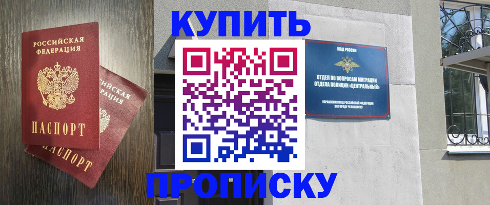 прописка иностранных граждан в Петрозаводске